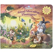 스마트미 굿모닝 썸퍼 Good Morning Thumper LSPB-057