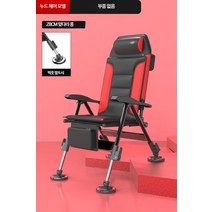 고급 낚시 의자 높낮이조절 접이식좌석의자, 레드, 표준 식사