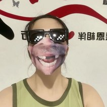 여자마스크 재미있는 여성 3D 인쇄 얼굴 마스크 Kpop 세탁, > 8Y, 9″ class=”wr-img”></a></div>
</p></div>
</p></div>
</p></div>
<div class=