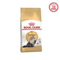 로얄캐닌 캣 소용량 1.2kg 2kg 종류별 모음 고양이 사료, 1.2kg(400gx3개), 페르시안어덜트