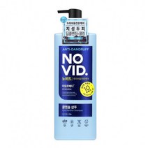 노비드 지성두피 쿨멘솔 샴푸 700ml, 상세페이지 참조