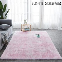 잔디러그 빈티지러그 바닥러그 YOMDID 털 카펫 타이다이 염색 프린트 Alfombra 플러시 바닥 푹신한 매트 키