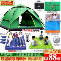 도킹텐트 동계텐트 에어빔 캠핑준비 텐트야외캠핑3-4인 2인2실 야외텐트 비막이세트, 10 2인 홑겹 세트 02