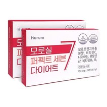 휴럼 모로실 퍼펙트 세븐 다이어트 700mg x 28정.YG, 1개, 상세페이지 참조, 28정