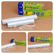 굿마켓 크린랩 50M X 22/30CM 일회용랩 음식포장랩 가정용랩 식품용랩, 30cm x 50m