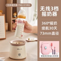 분유타는기계 국민분유포트 육퇴 산모선물 신생아용품, 아이보리