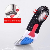 신발 남성 여성용 cuttable 실리콘 깔창 orthotic arch support sport 신발 패드 소프트 러닝 인서트 쿠션 메모리 폼 깔창