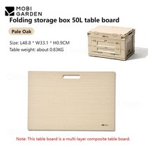 모비가든 mobi garden 80l50l pp 접는 상자 야외 캠핑 보관 상자 대용량 이동 집 여행 잡화 트렁크 휴대용 케이스 20l, 카키 테이블 보드