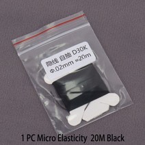 강력한 탄성 스트레치 보이지 않는 스레드 매직 트릭 액세서리 마술 공연 소품 마술 트릭 플로트, Micro Elasticty BK