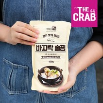 더꽃게 바지락 술찜, 1개, 바지락술찜 1박스 (450g   450g)