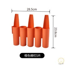 pvc울타리 5개세트 가림막 화단 가리개 주택 전원담장 정원 펜스, 기본, 오렌지 원 5매 28.5x23.8cm