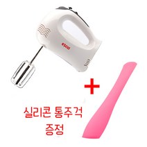 에스코쿠진 핸드믹서기