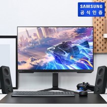 삼성전자 오디세이 G4 S25BG400 25인치 게이밍 모니터 IPS 프리싱크 지싱크 240Hz 1ms HDR10 피봇, LS25BG400EKXKR
