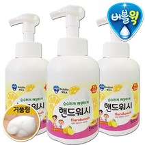 버블윅 핸드워시 레몬향 500ml x 3개 대용량 거품형 손세정제, 청포도향 500ml X 3개