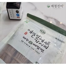 메밀밭에가시리 100% 제주 진메밀면 350g (2~3인분) 소바장국 증정이벤트, 제주진메밀면 350g 3개+소바장국 3개