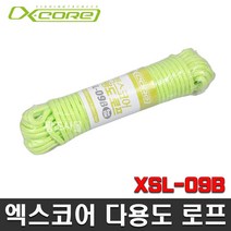 엑스코어 다용도 로프 XSL-09B 부력망로프 두레박줄 15M 형광컬러, 단품