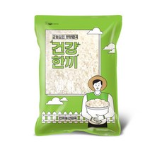 백미 쌀 5kg 햅쌀 밥맛 좋은 상등급