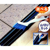 창문틈새 브러쉬 (창문틈새 청소솔 좁은곳 문틀청소솔)