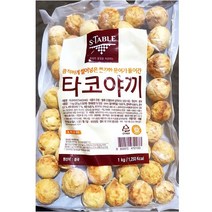 세미원 타코야끼(20gx50)/업소용/새우딤섬/식당용/타, 1