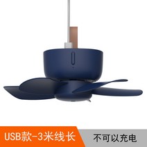 소형 미니 실링팬 수입 리모콘 휴대용 충전식 무선 선풍기, USB모델보조배터리받아사용가능블루