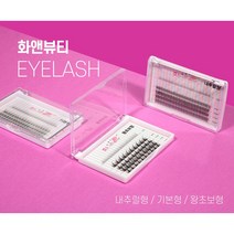 9/10/11/12cm+언더 5줄 대용량 가닥속눈썹 최상급벨벳모, 내추럴형