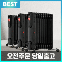 디지털가정용전기히터 추천 TOP 7