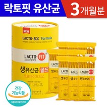 종근당 락토핏 생유산균 골드 대용량 온가족 생 유산균 장건강 분말 가루 스틱 홈쇼핑 전인화 유상균 랏토핏 라토핏 락도핏 코스트코 프로 프리 바이오 틱스, 1통, 90포 (3개월분)