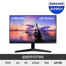삼성전자 68.6cm IPS패널 LED모니터, LF27T350FHKXKR