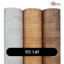 장판 1.6T 1.8T 2.2T 셀프시공 (폭)183cm x (길이)7m 가정용 원룸용 대리석 원목무늬 헤링본 바닥재 모노륨 펫트 장판모음, 난초1.6T