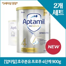 [압타밀] 호주분유 프로푸 4단계(3살이상) 900g x2개