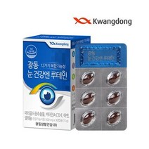 눈건강 엔 루테인 30캡슐 지아잔틴 루태인