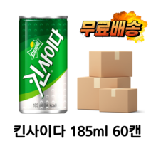 스프라이트 킨사이다 캔 음료