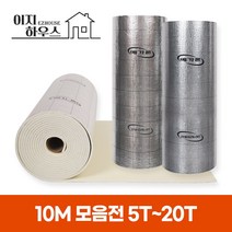 메가론 열반사단열재 5T 6T 10T 13T x 10m 단면 양면 점착 비점착, 5T(mm) x 10m, A 단면은박 / 비점착