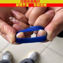 시편절단기 프린팅 머신 노즐 시트 가죽 피더 100 개 하이델베르그 액세서리 Daquan 다이 커팅, 01 WHITE_18 38 15 1
