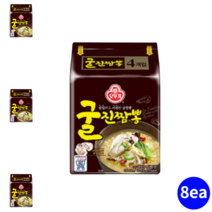 굴진짬뽕 130g 8개 oyster ramen 굴라면 굴짬뽕라면 짬뽕라면 하얀짬뽕라면 업소용짜장라면 분식짜장면 봉지라면 대용량 사무실라면 여행용라면 회사라면 캠핑용라면 차박용라면