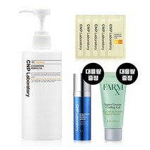 클렌징 퍼펙타 大용량 300ml (저자극/워터프루프 전용)