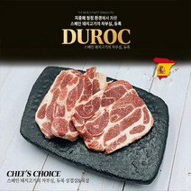 듀록 삼겹살 목살 1kg 스페인 셰프의 (250g 개별포장), 듀록 삼겹살 1Kg