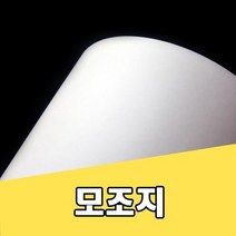[신상]신상 모조지 150g/백상지/상종이/A4용지/인쇄용지/복사지 JP://JP2BE732 모조지150g 백상지 A4용지 인쇄용, 2절-50매, 1
