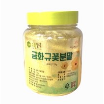 고운블랙 유기농 금화규꽃잎분말 135g 깔끔한 꽃받침 제거