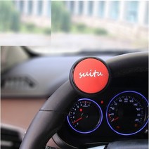 세미 차량용 파워핸들 실리콘 자동차 핸들봉, 스위트 파워핸들봉 레드