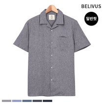 [빌리버스] 남자 반팔 셔츠 BWO012 남성 무지 일반핏 카라 여름 남방