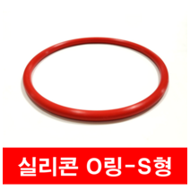 에스케이종합상사 실리콘 오링 S형 S 115 (114.5 X 2.0) O-ring, 1개