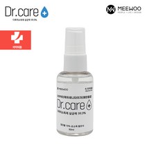 미우 50ml 의약외품 미니 휴대용 가방쏙 뿌리는 다목적 살균소독제