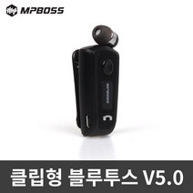 엠피보스 릴타입블루투스이어폰 MS RMBT80 음악 통화 WA9FB2A, 수앤진쿠팡 본상품선택