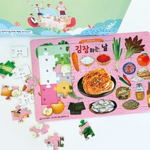 노인 치매예방 게임 놀이 인지향상퍼즐 (인지능력 향상편)