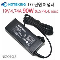 LG 모니터 32UL950 19V 9.74A 90W 호환 아답터, NK9019L6 + 3구 케이블