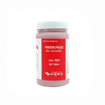 도자기 색화장토 빨강(Red engobe)/세라파크, 3리터