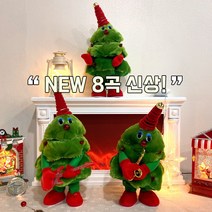 캐롤 8곡 춤추는 트리 인형 크리스마스 장식 3종 세트