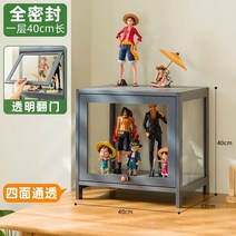 피규어장식장 건담장식장 피규어진열장 피규어 케이스 아크릴 보관함 투명 아크릴케이스 프라모델, 1단 -40cm