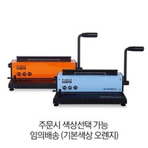 기타 와이어제본기 WM-1100C 카피어랜드, 단품